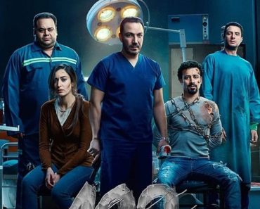 Download 122 (2019) Dual Audio (Hindi-English) 480p [300MB] || 720p [850MB]