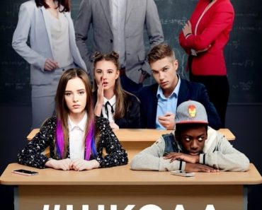 Download School [Shkola] (Season 1) Ukrainian TV Series {Hindi Dubbed} 720p WeB-DL HD [350MB]