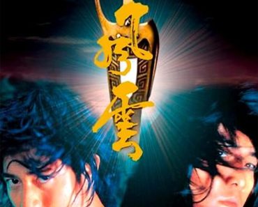 Download The Storm Riders (1998) Dual Audio (Hindi-English) 480p [440MB] || 720p [1.4GB]