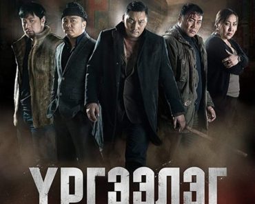 Download Trapped Abroad (2014) Dual Audio (Hindi-Mangolian) 480p [350MB] || 720p [1GB]