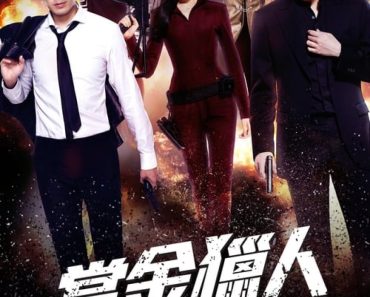 Download Bounty Hunters (2016) Dual Audio (Hindi-English) 480p [350MB] || 720p [1.2GB] || 1080p [2GB]