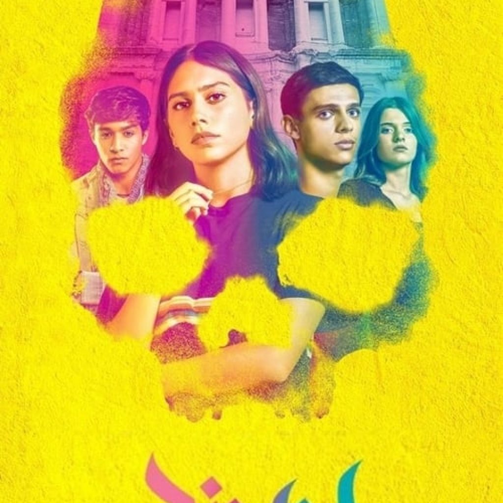Download Kajal Karthika (2023) Telugu Movie WEB-DL || 480p [400MB] || 720p [1.1GB] || 1080p [2.2GB]