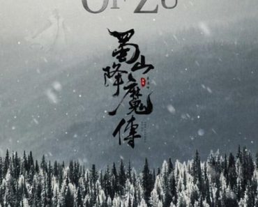 Download The Legend Of Zu (2018) Dual Audio (Hindi-English) 480p [300MB] || 720p [850MB]