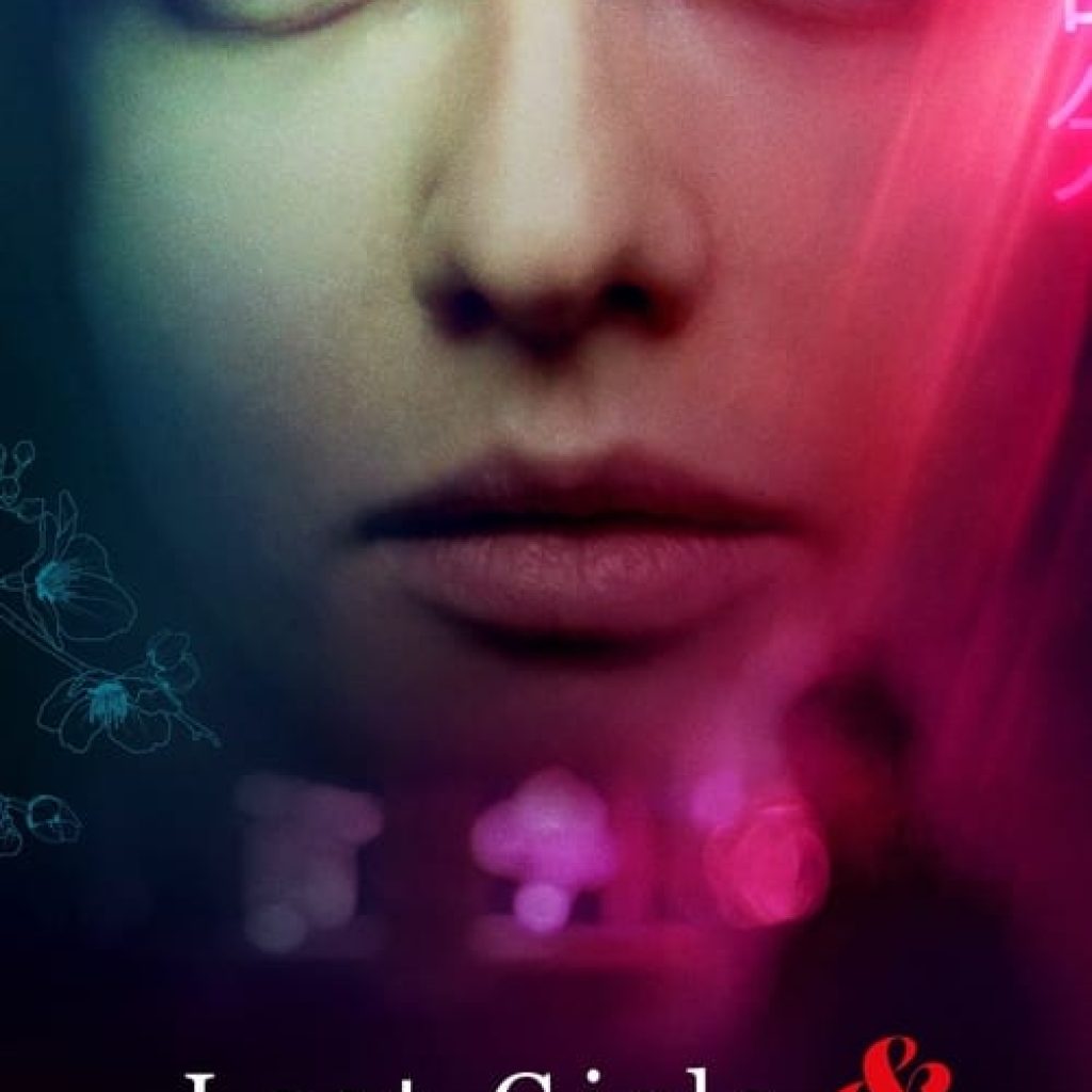 Download Kajal Karthika (2023) Telugu Movie WEB-DL || 480p [400MB] || 720p [1.1GB] || 1080p [2.2GB]