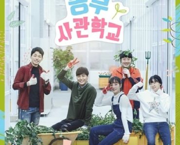 Download Kdrama Farming Acedmy Aka Organic Darling (Season 1) {Hindi Dubbed ORG} (Korean Series) 720p [250MB] || 1080p [500MB]