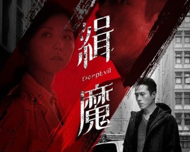 Download Deep Evil (2019) {Chinese Audio With Subtitles} WEB-DL 480p [300MB] || 720p [825MB] || 1080p [1.83GB]