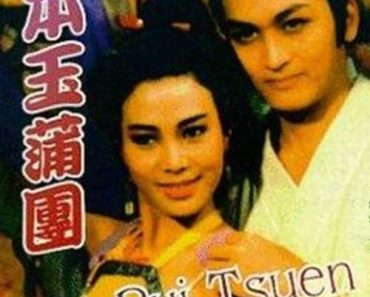 Download The Carnal Sutra Mat (1987) Dual Audio {Hindi-Chinese} BluRay 480p [310MB] || 720p [1.1GB] || 1080p [1.9GB]