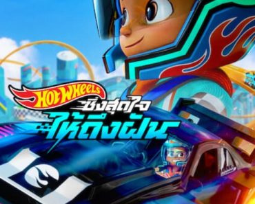 Download Hot Wheels Let’s Race (Season 1) Dual Audio {Hindi-English} WeB-DL 720p [200MB] || 1080p [1GB]