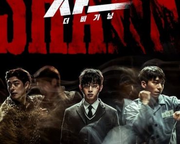 Download Shark: The Beginning (2021) {Korean With Subtitles} 480p [400MB] || 720p [900MB] || 1080p [2GB]