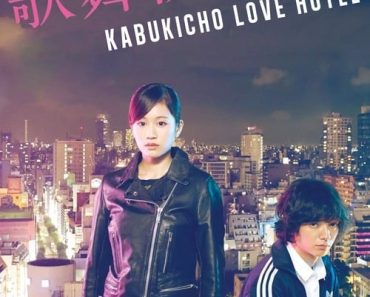 Download Kabukicho Love Hotel (2014) {Japanese With English Subtitles} BluRay 480p [500MB] || 720p [1.0GB] || 1080p [2.1GB]