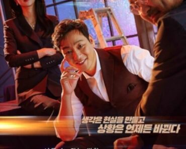 Download By Quantum Physics: A Nightlife Venture (2019) Dual Audio (Hindi-Korean) Web-Dl 480p [390MB] || 720p [1GB] || 1080p [2.3GB]