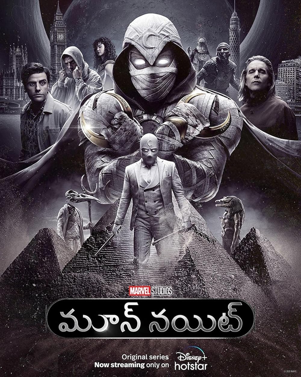 Download Kajal Karthika (2023) Telugu Movie WEB-DL || 480p [400MB] || 720p [1.1GB] || 1080p [2.2GB]
