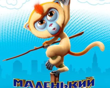 Download Monkey King Reloaded (2017) Dual Audio (Hindi-Russian) 480p [300MB] || 720p [700MB] || 1080p [1GB]