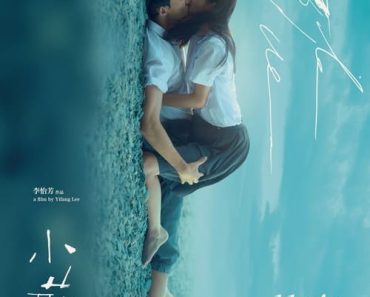 Download Little Blue (2022) {Chinese With Subtitles} 480p [300MB] || 720p [800MB] || 1080p [1.75GB]