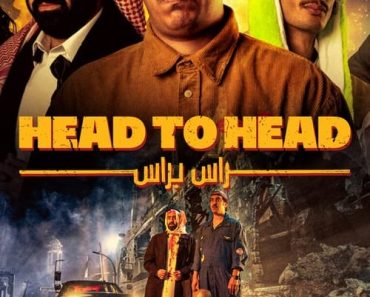 Download Head To Head (2023) {Hindi-English} WeB-DL 480p [315MB] || 720p [860MB] || 1080p [2GB]