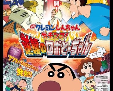 Download Shin Chan Robot Dad (2014) {Hindi Dubbed} 480p [277MB] || 720p [554MB]