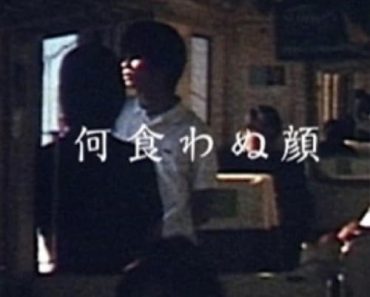 Download Like Nothing Happened (2003) {Japanese With Subtitles} 480p [135MB] || 720p [355MB] || 1080p [834MB]