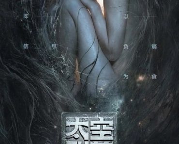 Download Invisible Alien (2021) {Chinese With Subtitels} 480p [180MB] || 720p [400MB]