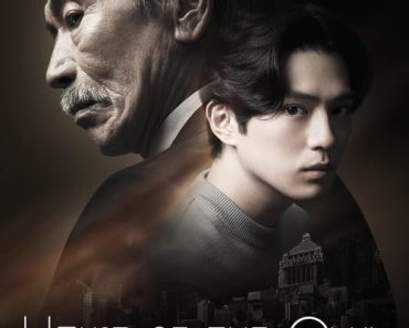 Download House Of The Owl (Season 1) [S01E10 Added] {Japanese With English Subtitles} WeB-DL 720p [320MB] || 1080p [1.5GB]
