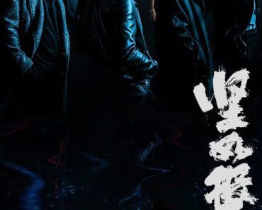 Download Under The Light (2023) {Chinese With Subtitles} 480p [380MB] || 720p [1GB] || 1080p [2.38GB]