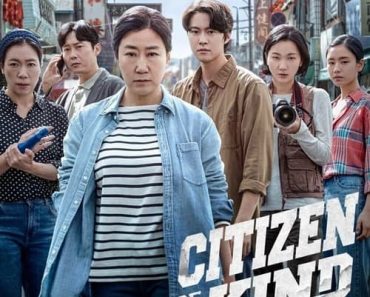 Download Citizen Of A Kind (2024) (Korean Audio) Esub Web-Dl 480p [350MB] || 720p [940MB] || 1080p [2.2GB]