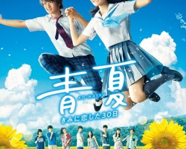 Download Blue Summer (2018) {Japanese} 480p [450MB] || 720p [999MB]