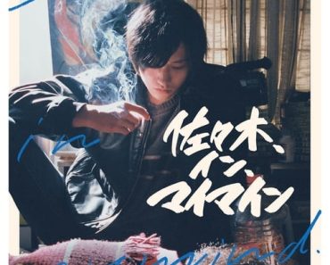 Download Sasaki In My Mind (2020) {JAPANESE With Subtitles} 480p [500MB] || 720p [1.1GB] || 1080p [2.2GB]