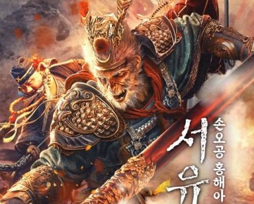 Download The Journey To The West: Demon’s Child (2021) Dual Audio (Hindi-Chinese) {Esubs} WEB-DL 480p [300MB] || 720p [800MB]