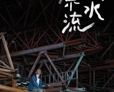 Download Drifting (2021) {CHINESE With Subtitles} 480p [450MB] || 720p [999MB] || 1080p [2.1GB]