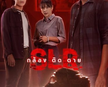 Download SLR (2022) (Thai Audio) Esubs Web-Dl 480p [420MB] || 720p [935MB] || 1080p [2.3GB]