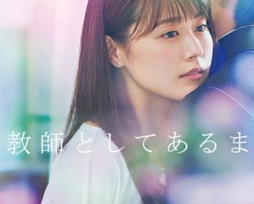 Download Meet Me After School (Season 1) {Japanese With English Subtitles} WeB-DL 720p [290MB] || 1080p [1GB]