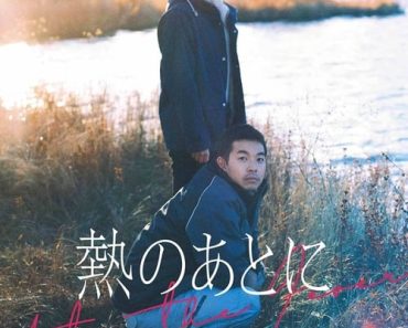 Download After The Fever (2023) (Japanese Audio) Esub Web-Dl 480p [390MB] || 720p [1GB] || 1080p [2.5GB]