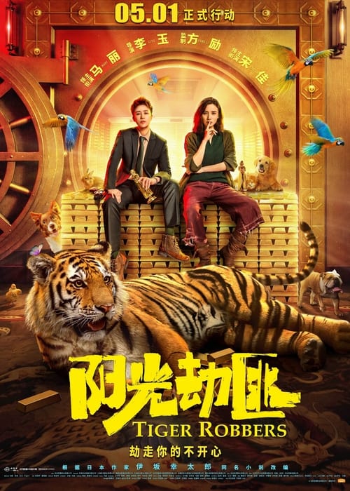 Download Kajal Karthika (2023) Telugu Movie WEB-DL || 480p [400MB] || 720p [1.1GB] || 1080p [2.2GB]