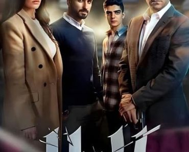 Download 11.11 (2022) {Arabic With Subtitles} 480p [300MB] || 720p [650MB]