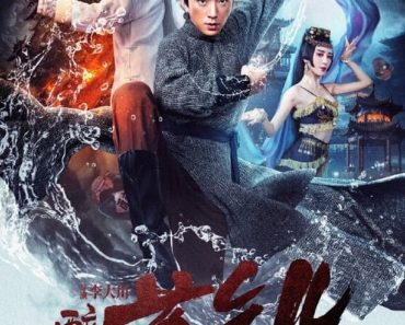 Download Drunken Master Su Qier (2021) Dual Audio (Hindi-English) 480p [300MB] || 720p [700MB] || 1080p [1.4GB]
