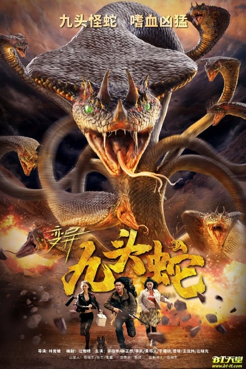 Download Kajal Karthika (2023) Telugu Movie WEB-DL || 480p [400MB] || 720p [1.1GB] || 1080p [2.2GB]