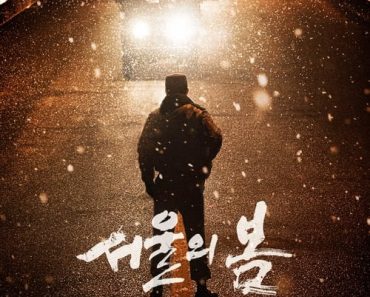 Download 12.12: The Day (2023) Dual Audio (Hindi-Korean) Esub WeB-DL 480p [475MB] || 720p [1.3GB] || 1080p [2.8GB]