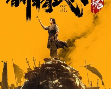 Download Fist Of Fury: Soul (2021) {Chinese With English Subtitles} 480p [250MB] || 720p [550MB] || 1080p [1.07GB]