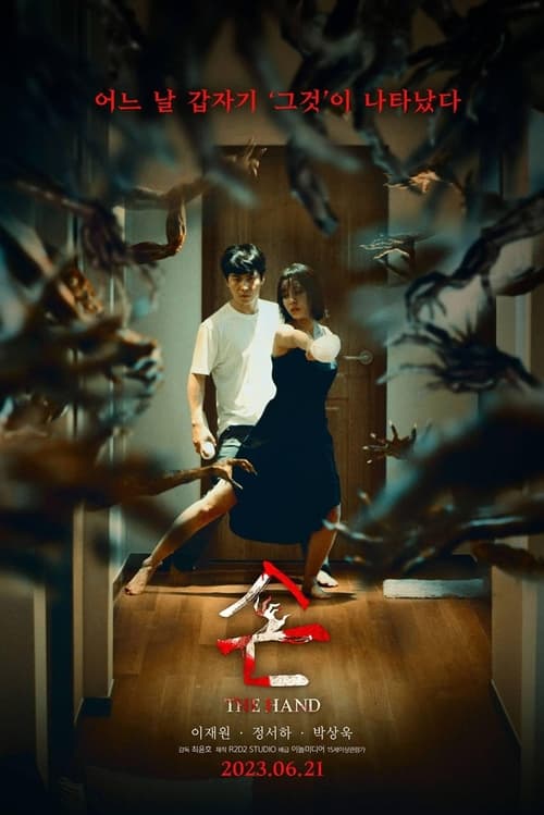 Download Kajal Karthika (2023) Telugu Movie WEB-DL || 480p [400MB] || 720p [1.1GB] || 1080p [2.2GB]