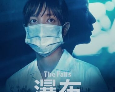 Download The Falls (2021) {CHINESE With Subtitles} 480p [500MB] || 720p [999MB] || 1080p [2.4GB]