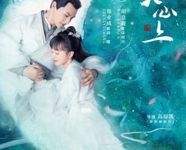 Download The Sleepless Princess (Season 1)  [S01E36 Added] Hindi Dubbed {Chinese TV Series} 720p WeB-HD Rip [250MB]