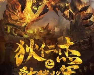 Download Detective Dee And Skeleton General (2022) Dual Audio {Hindi-Chinese} WEB-DL 480p [250MB] || 720p [700MB] || 1080p [1.4GB]