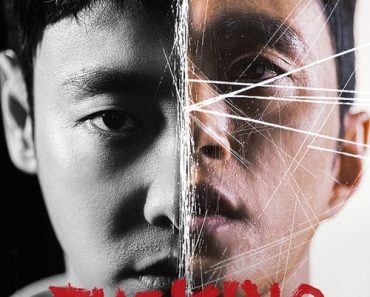 Download The King Of Pigs (Season 1) Multi Audio {Hindi-English-Korean} 720p [320MB] || 1080p [1GB]