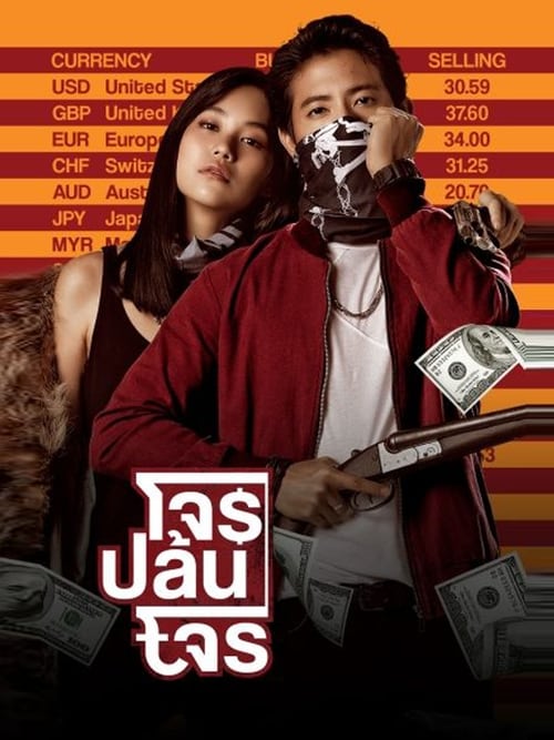 Download Kajal Karthika (2023) Telugu Movie WEB-DL || 480p [400MB] || 720p [1.1GB] || 1080p [2.2GB]