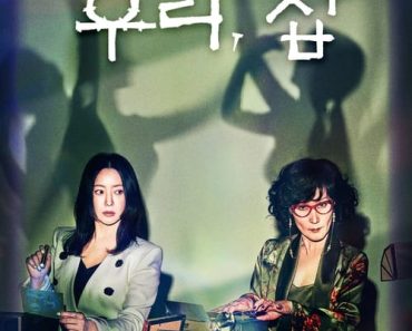 Download Bitter Sweet Hell (Season 1) Kdrama [S01E02 Added] {Korean With English Subtitles} WeB-DL 720p [350MB] || 1080p [1.7GB]