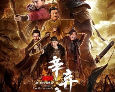 Download Fighting For The Motherland (2020) {CHINESE With English Subtitles} BluRay 480p [450MB] || 720p [1GB] || 1080p [2.1GB]