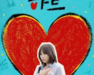 Download The Heart (2019) Dual Audio (Hindi-English) 480p [400MB] || 720p [999MB] || 1080p [1.5GB]