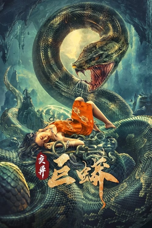 Download Kajal Karthika (2023) Telugu Movie WEB-DL || 480p [400MB] || 720p [1.1GB] || 1080p [2.2GB]