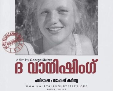 Download The Vanishing (1988) {Dutch With Subtitles} 480p [400MB] || 720p [999MB] || 1080p [2.1GB]