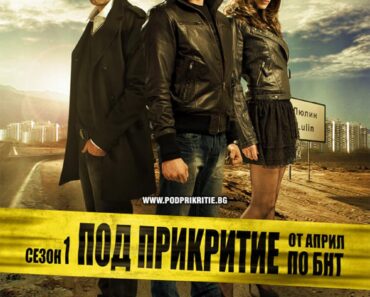 Download Undercover (Season 1-2) Dual Audio {Hindi-English} WeB-DL 720p 10Bit [320MB] || 1080p [2GB]